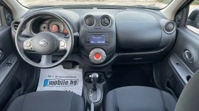 Nissan Micra 1.2i NAVI - [12] 