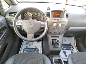 Opel Zafira 1.9CDTI 101PS.COSMO.7+ 1, снимка 12