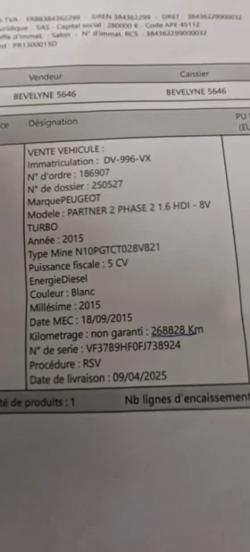 Обява за продажба на Peugeot Partner 1.6HDI ~7 999 лв. - изображение 11
