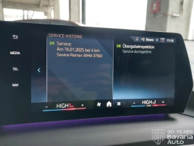 BMW 120 d M Sport Paket Steptronic - 73100 лв. / 37375.44 € - 41406505 10