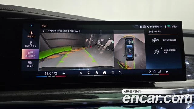 BMW i7, снимка 14 - Автомобили и джипове - 56282173