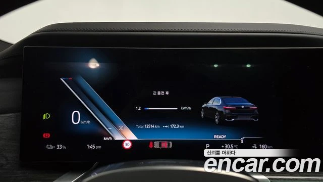 BMW i7, снимка 8 - Автомобили и джипове - 56282173