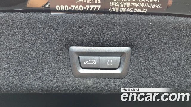 BMW i7, снимка 17 - Автомобили и джипове - 56282173