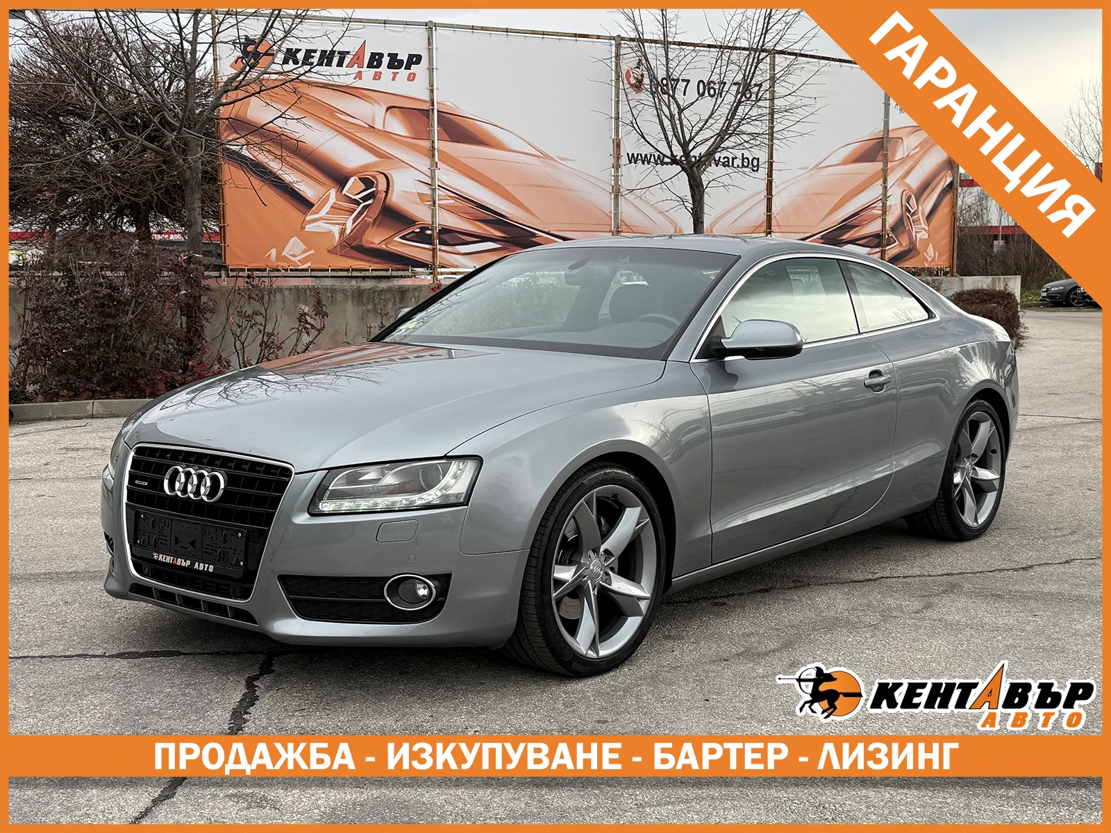 Audi A5 3.0tdi/Quattro/Кожа/ГАРАНЦИЯ, снимка 1