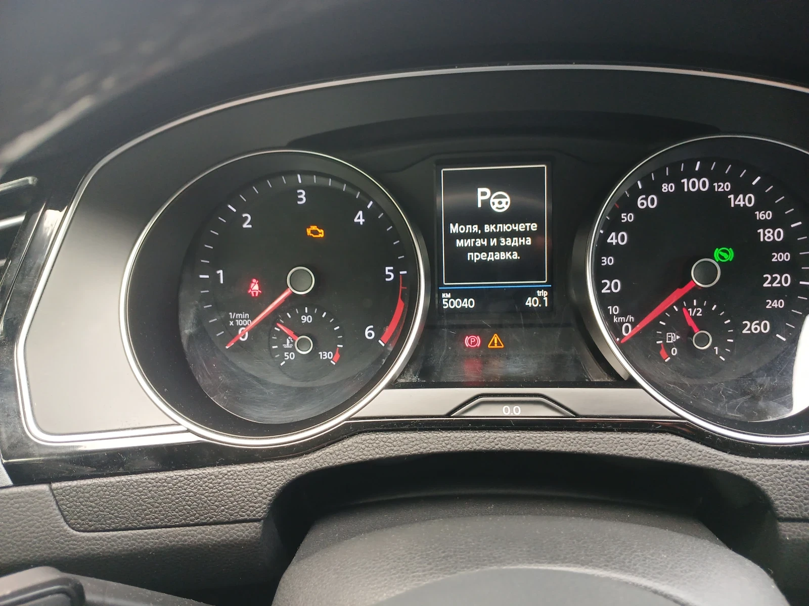VW Passat  - изображение 8
