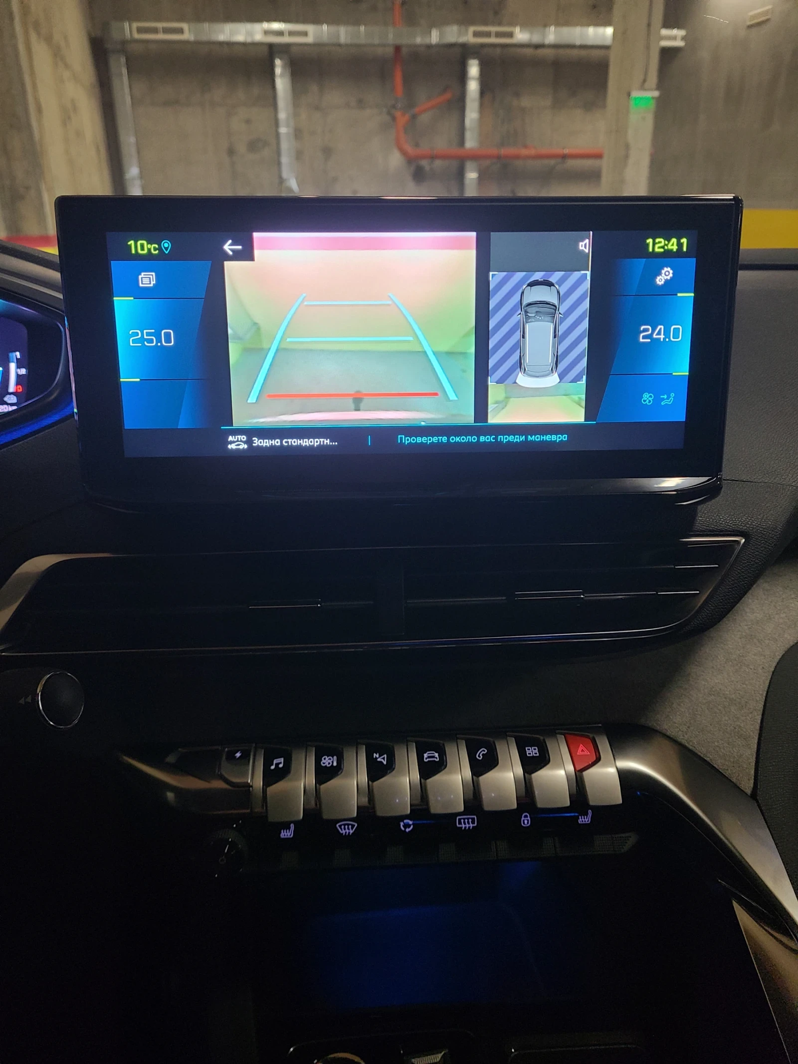 Peugeot 3008 1.6 GT Plug-In Hybrid | Mobile.bg � ����������� 13