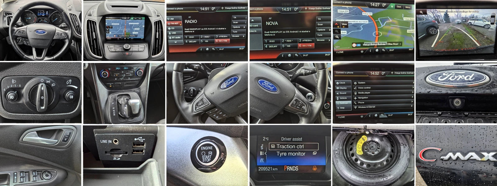 Ford Grand C-Max 1.5D 7M Automatic/Navi/Keyless/������ | Mobile.bg � ����������� 12