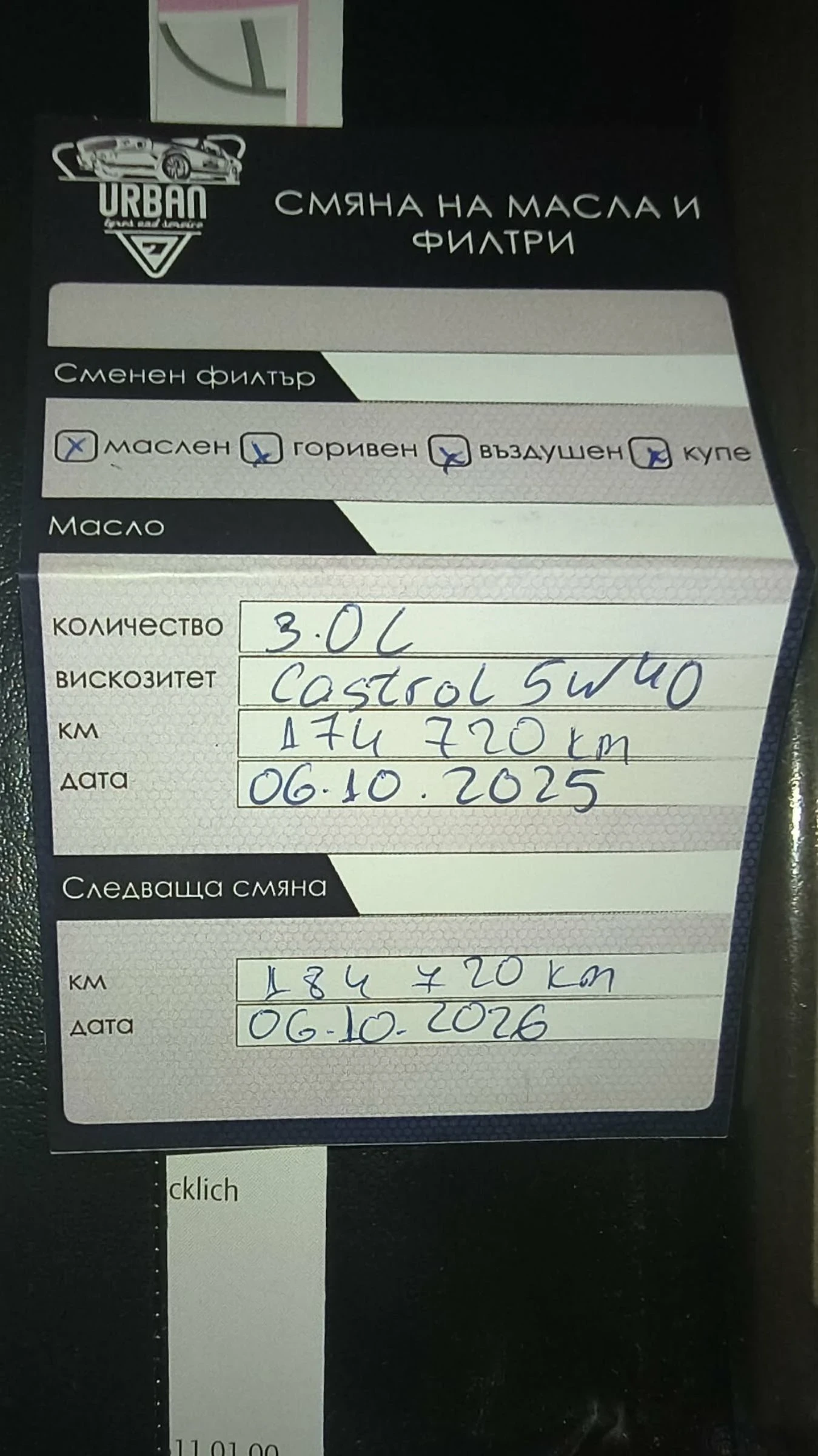 Skoda Fabia 1.2, снимка 5 - Автомобили и джипове - 55326424