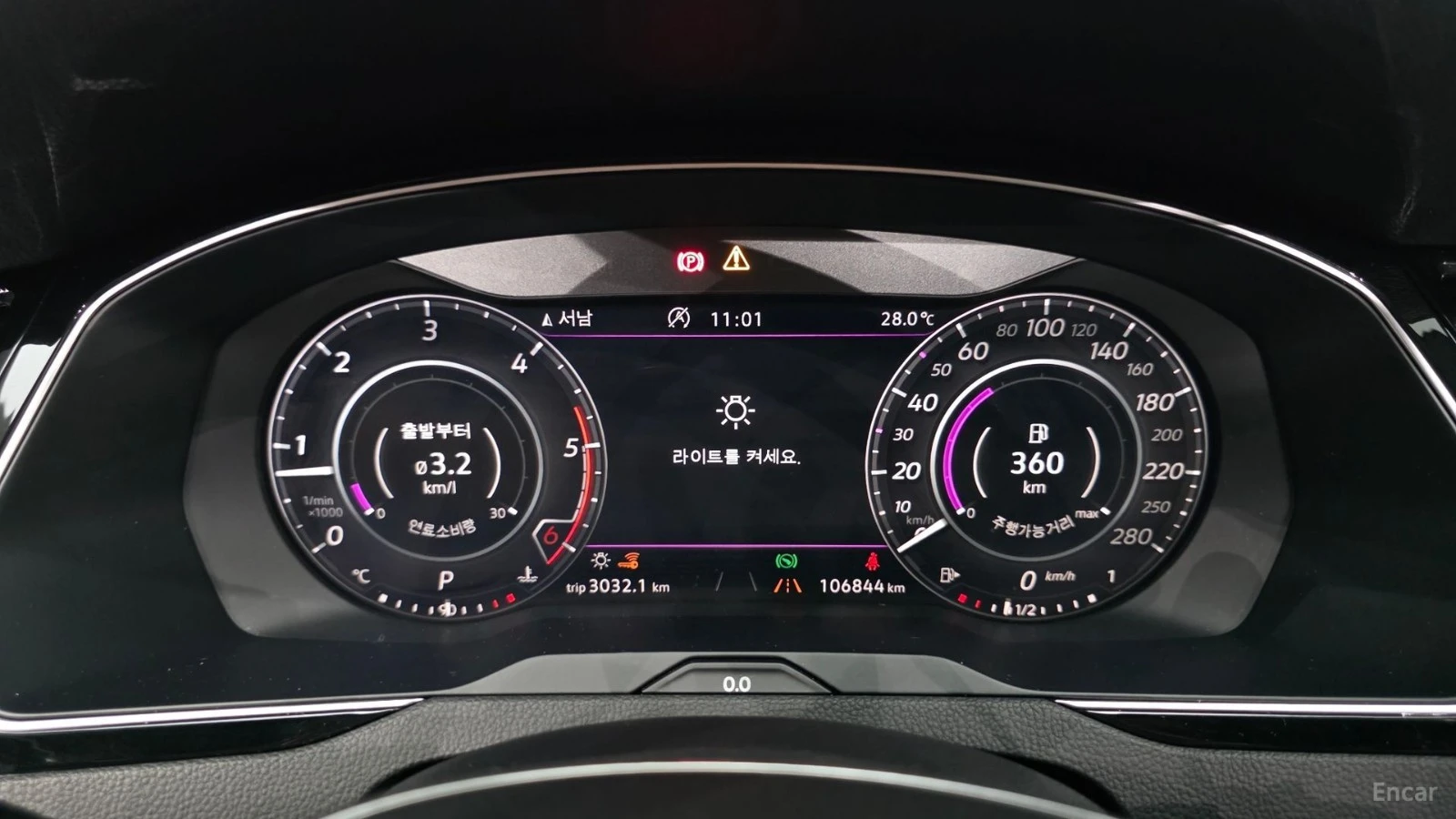 VW Arteon 2.0 TDI Prestige* КОЖА* МАСАЖИ* 360* ПАНО* HUD, снимка 6 - Автомобили и джипове - 55545552