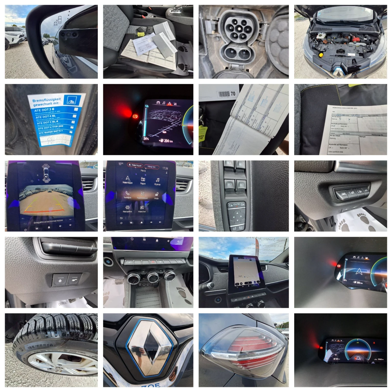 Renault Zoe 52kW 79 000, снимка 15 - Автомобили и джипове - 56202316