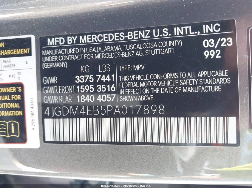 Mercedes-Benz EQS 580 Suv 4Matic, снимка 9 - Автомобили и джипове - 56630367