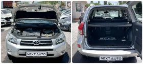 Toyota Rav4 2.2D 177HP  | Mobile.bg    14