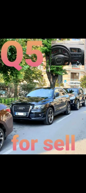 Audi Q5, снимка 1