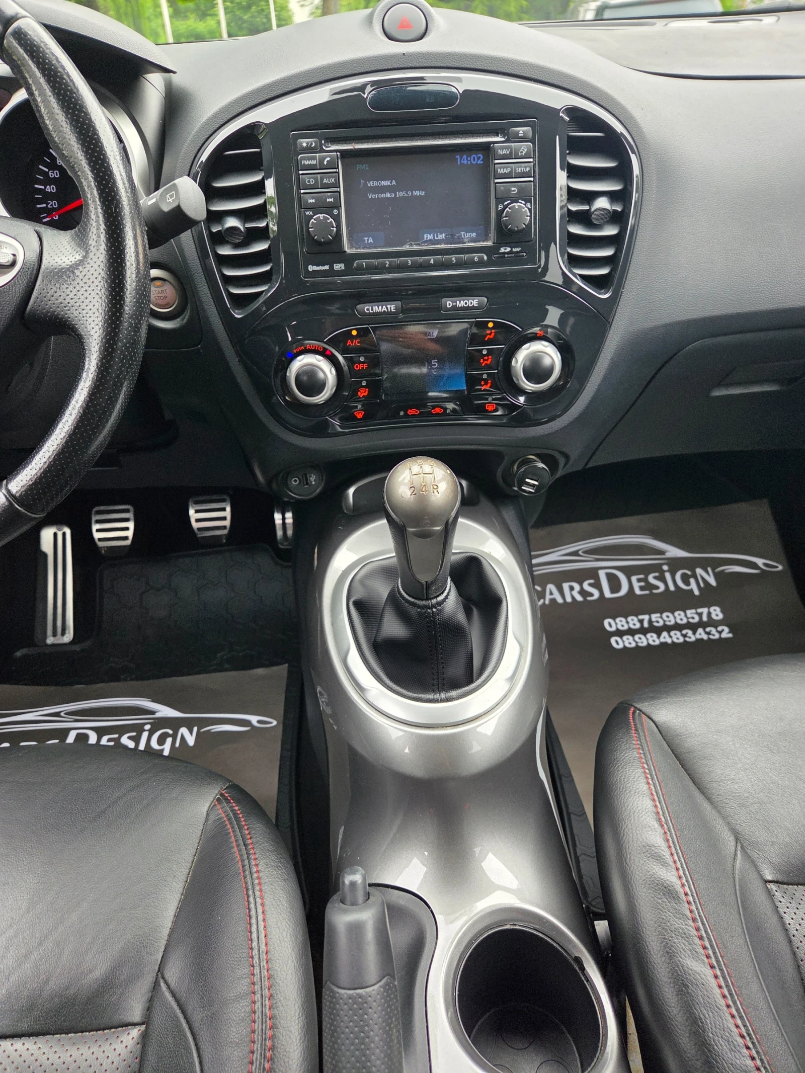 Nissan Juke 1.6-БЕНЗИН-ТОП, снимка 14 - Автомобили и джипове - 54791294