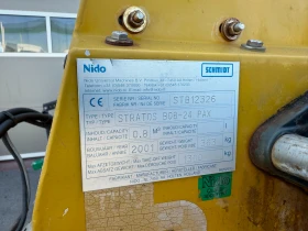 Iveco Daily Снегорин с Опесъчител 35 C 13 Категория "Б", снимка 16