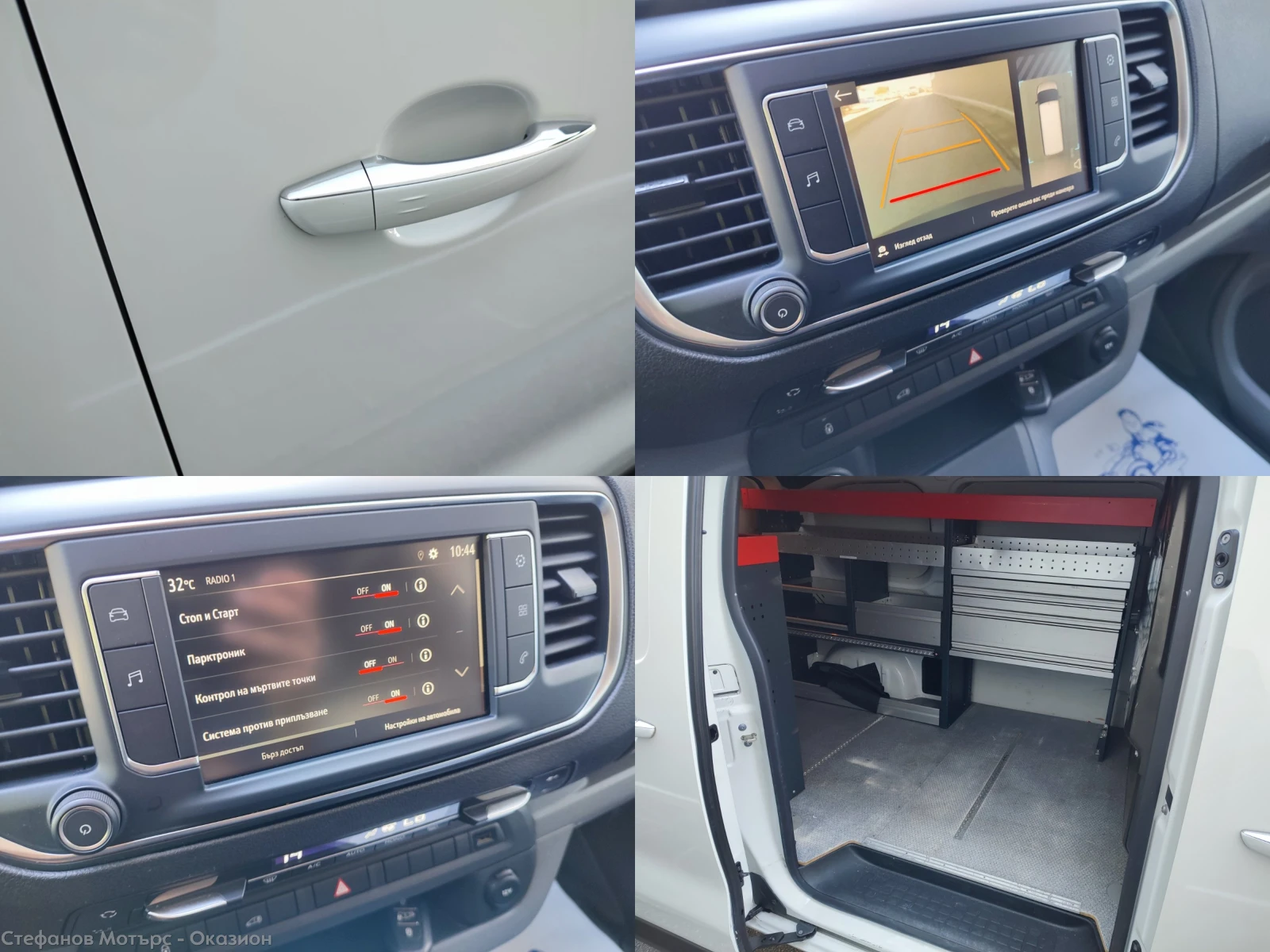 Opel Vivaro Cargo M Edition 1.5 Diesel (102hp) MT6, снимка 15 - Бусове и автобуси - 55698910