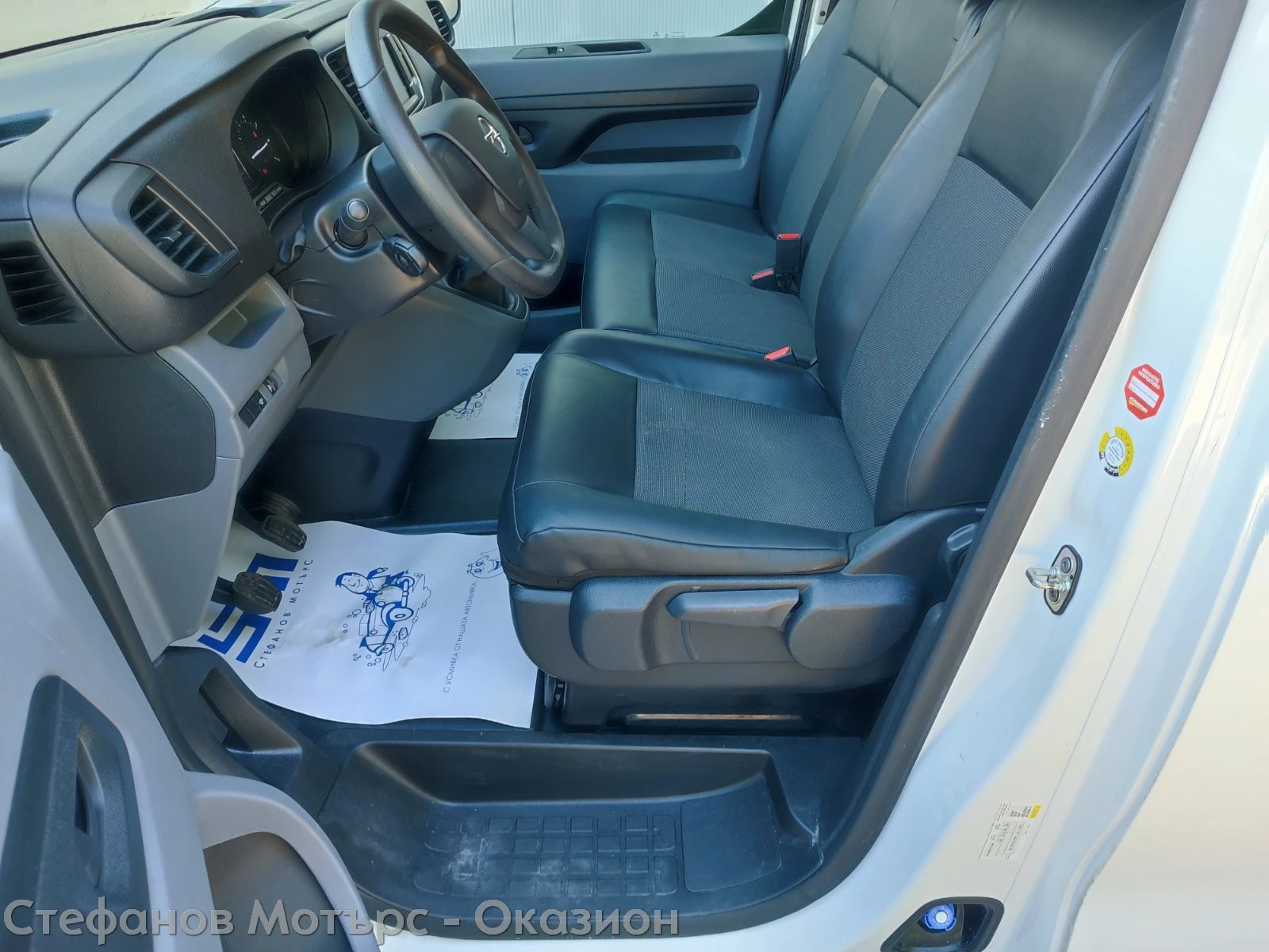 Opel Vivaro Cargo M Edition 1.5 Diesel (102hp) MT6, снимка 10 - Бусове и автобуси - 55698910