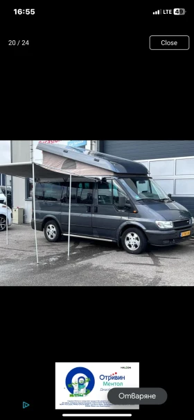Обява за продажба на Кемпер Ford Westfalia Nugget ~30 000 лв. - изображение 1