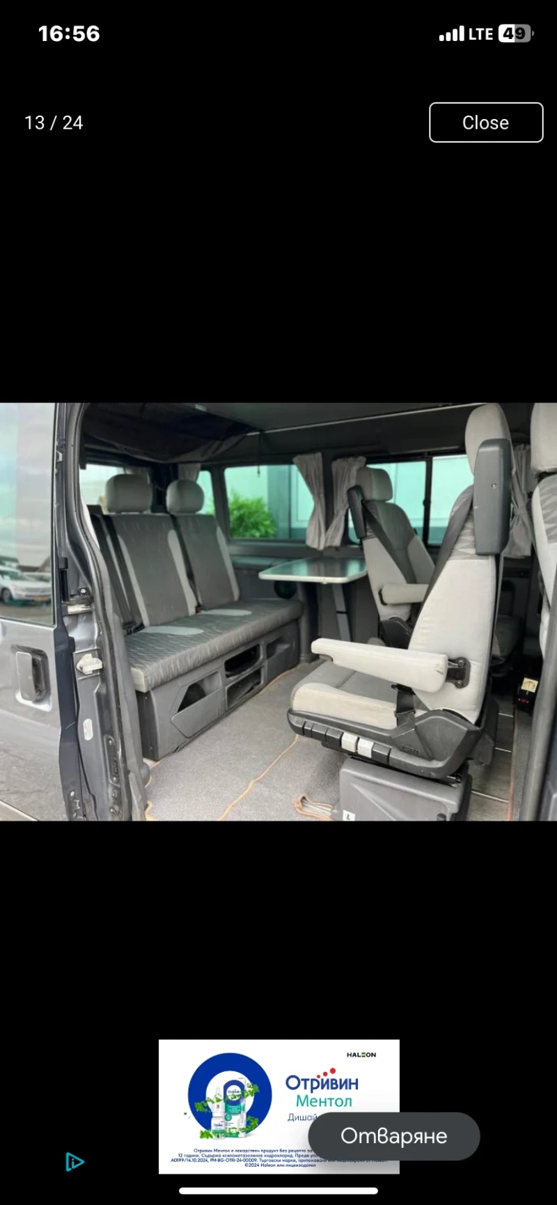 Кемпер Ford Westfalia Nugget, снимка 4 - Каравани и кемпери - 52014784