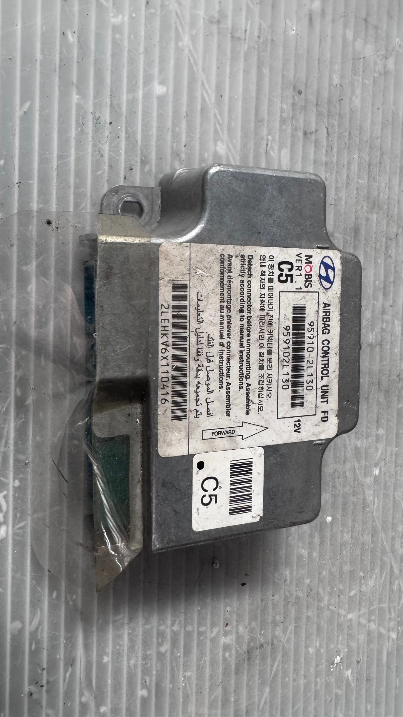 Airbag  /  /  a Hyundai I30 - 95910-2L130 / 959102L130 | Mobile.bg   1