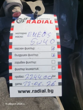 Mitsubishi Lancer 1.5, снимка 13