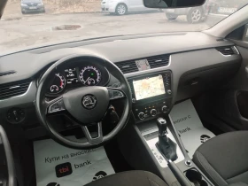 Skoda Octavia 2.0 TDI АВТОМАТИК. EURO 6 , снимка 15