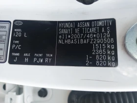 Hyundai I20 1, 2i 80ps LED - 12999 лв. - 87874017 14