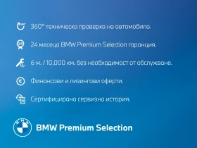 BMW 420 xDrive   | Mobile.bg    9