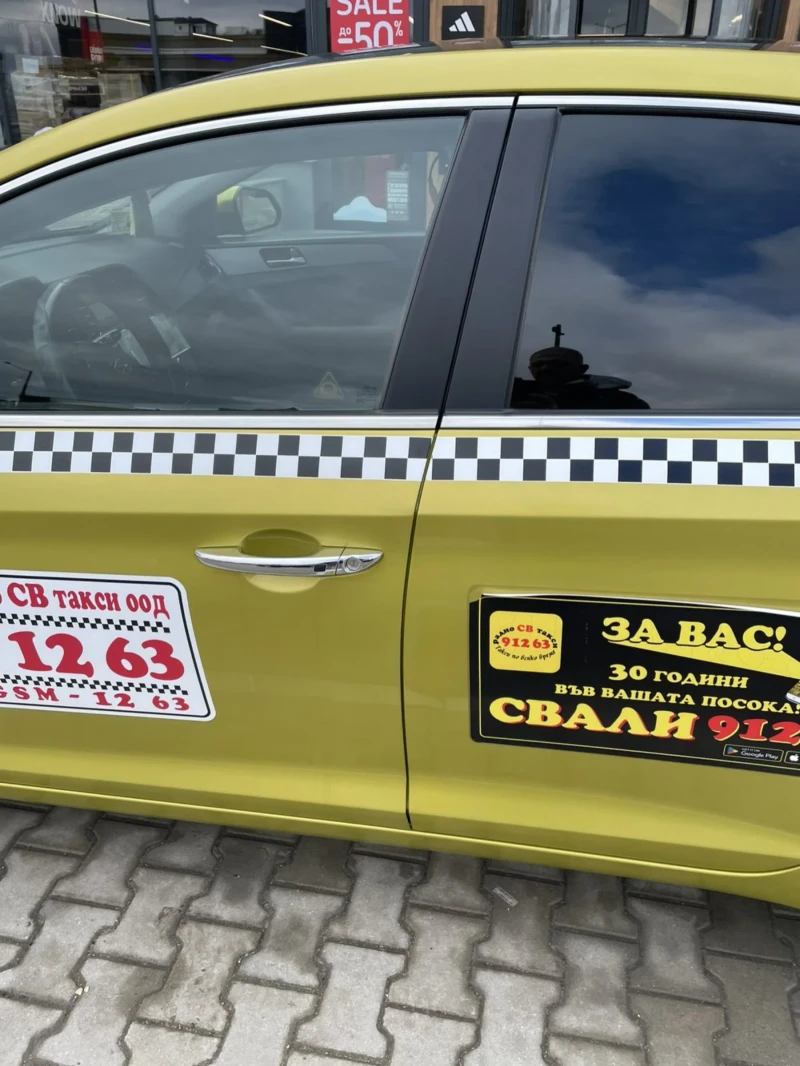 Hyundai Sonata 2.0i, снимка 10 - Автомобили и джипове - 53098564