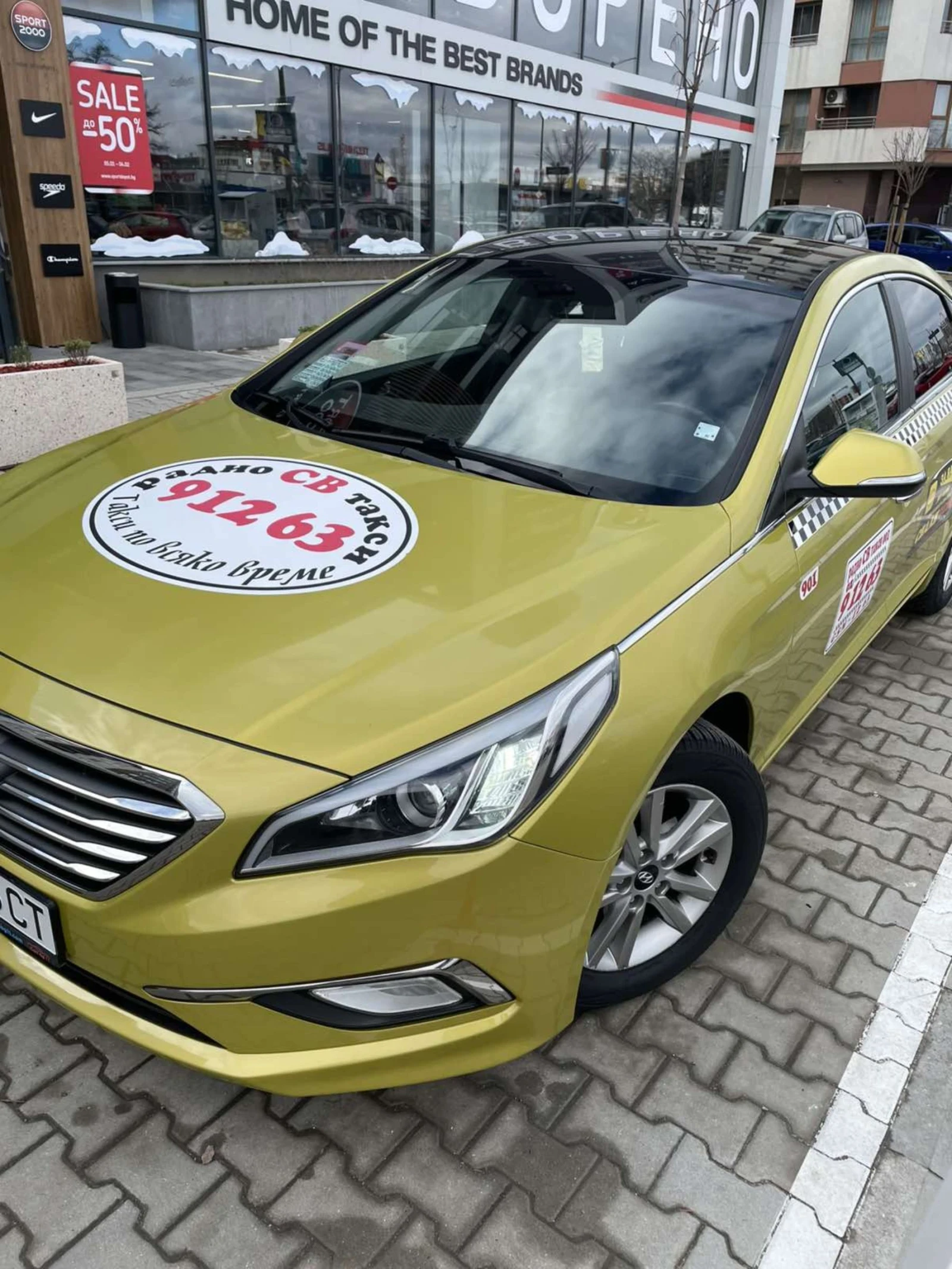 Hyundai Sonata 2.0i, снимка 1