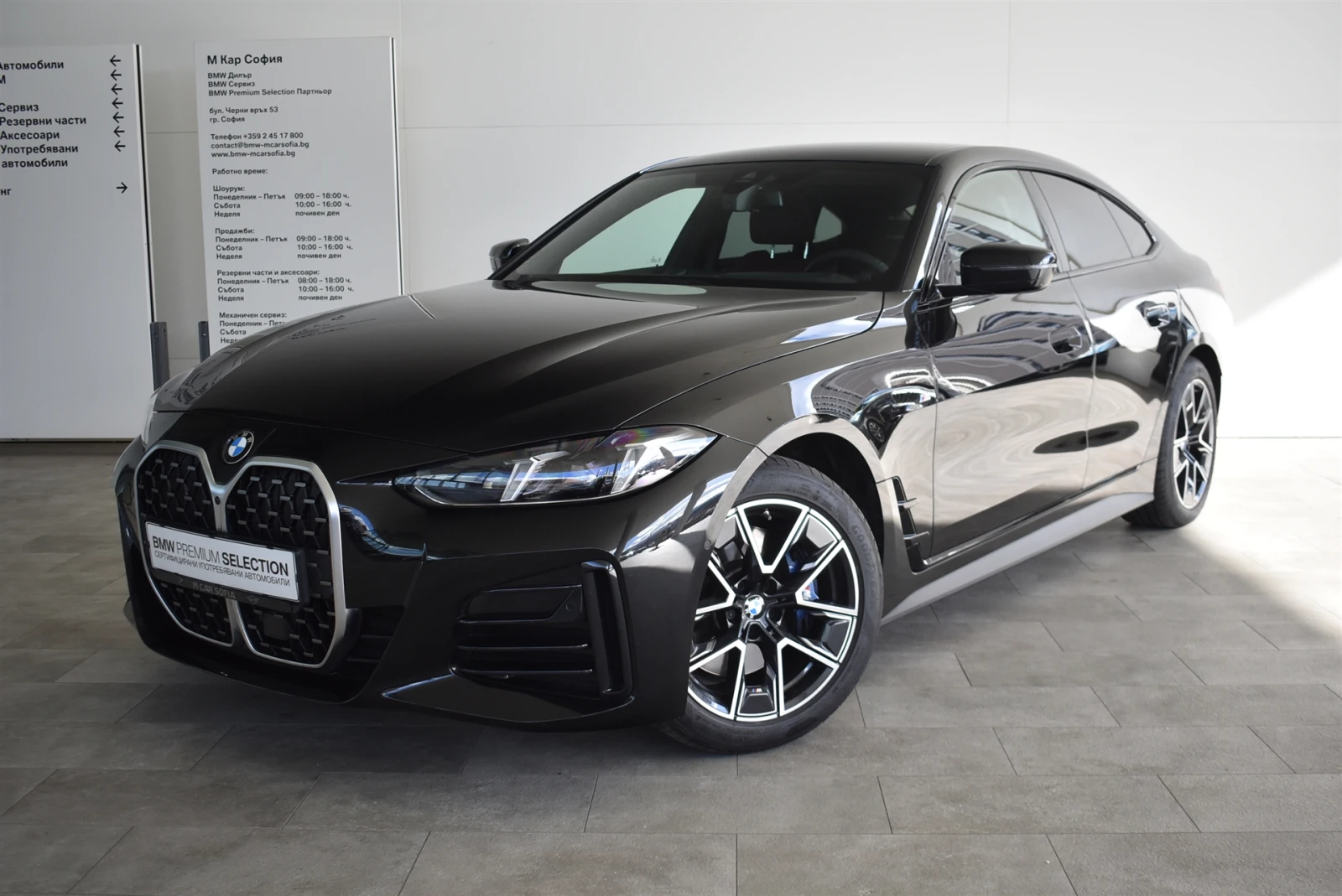 BMW 420 xDrive   | Mobile.bg   1