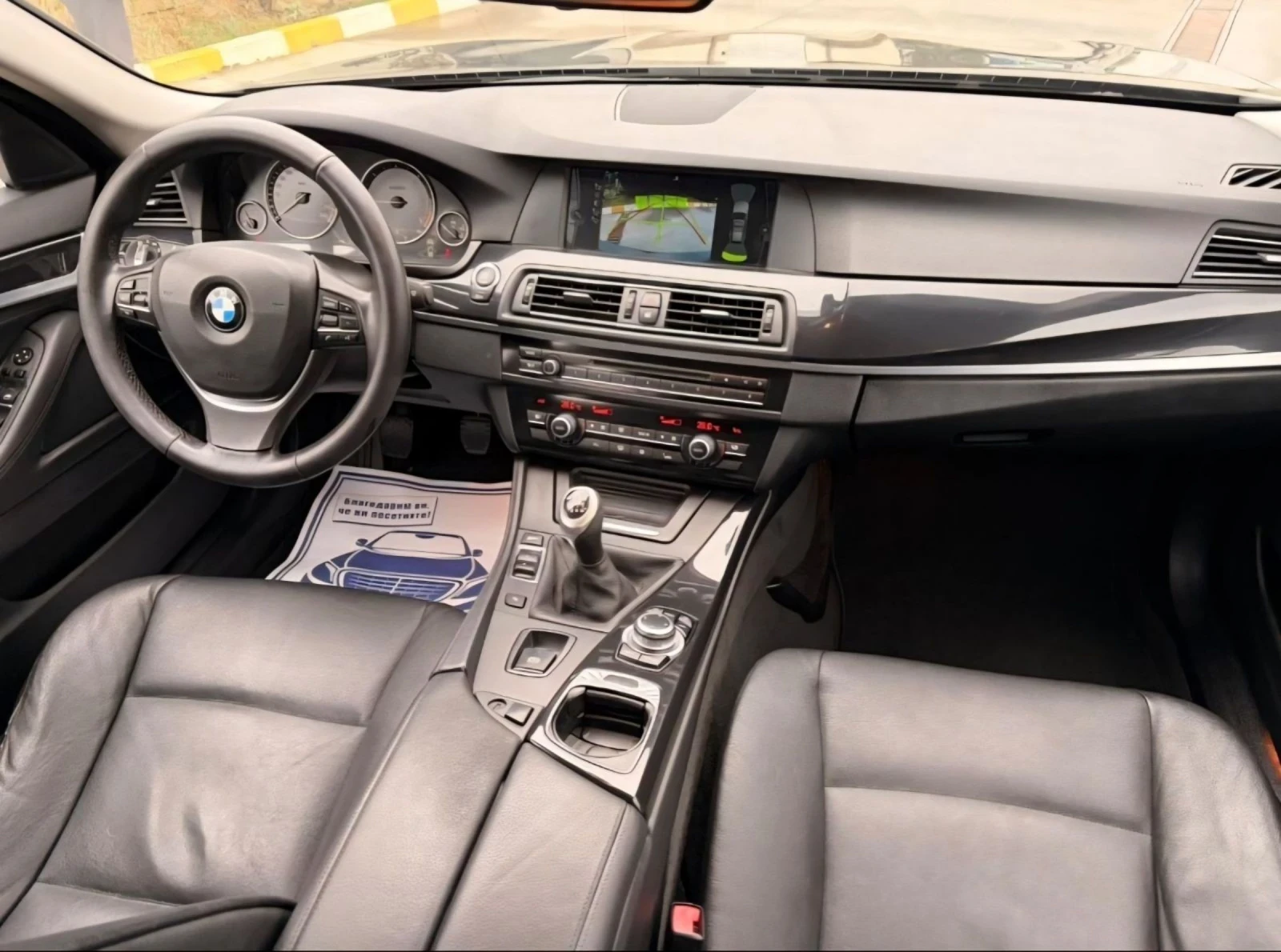 BMW 520 F11 | Mobile.bg � ����������� 8