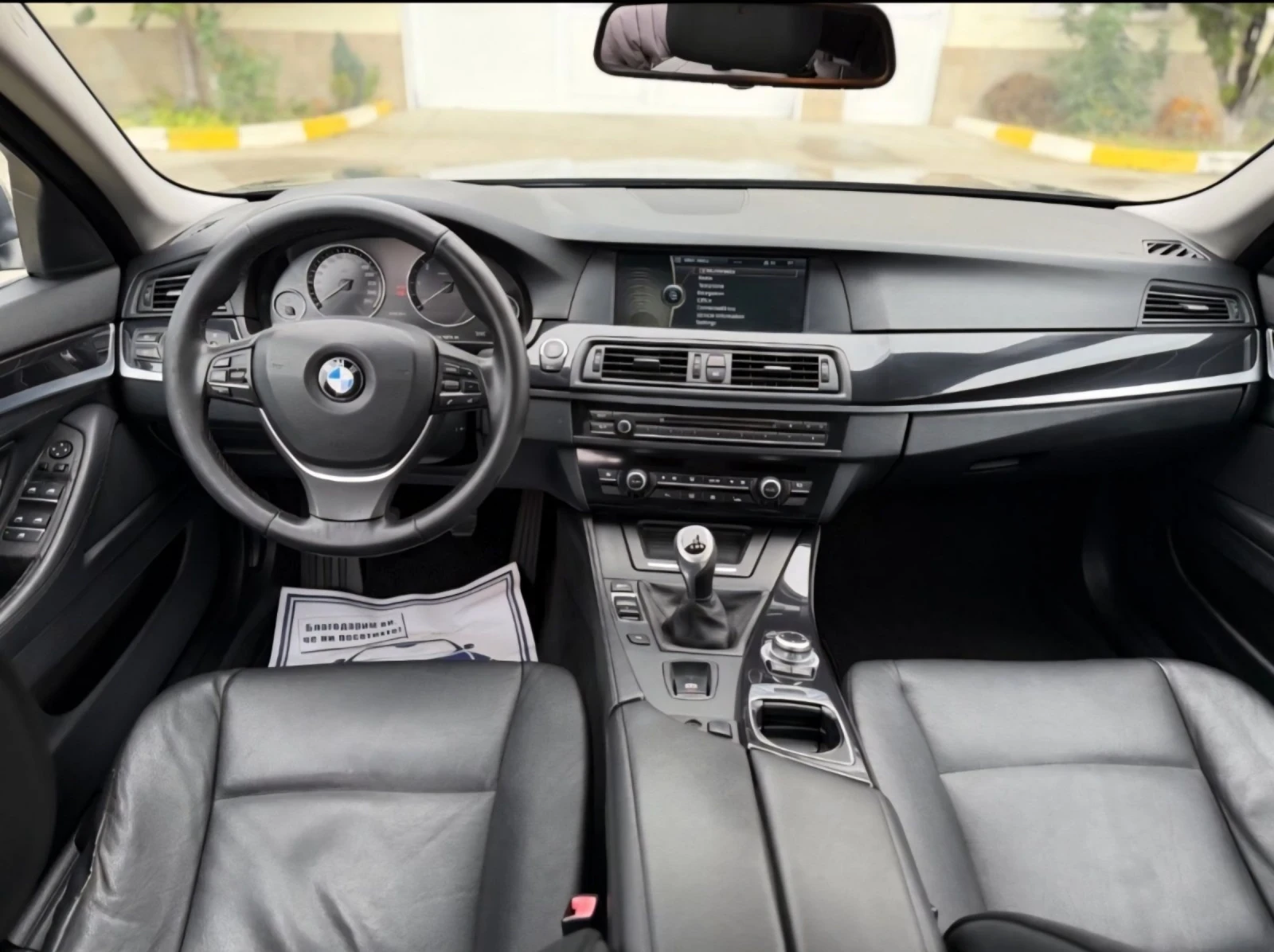 BMW 520 F11 | Mobile.bg � ����������� 9