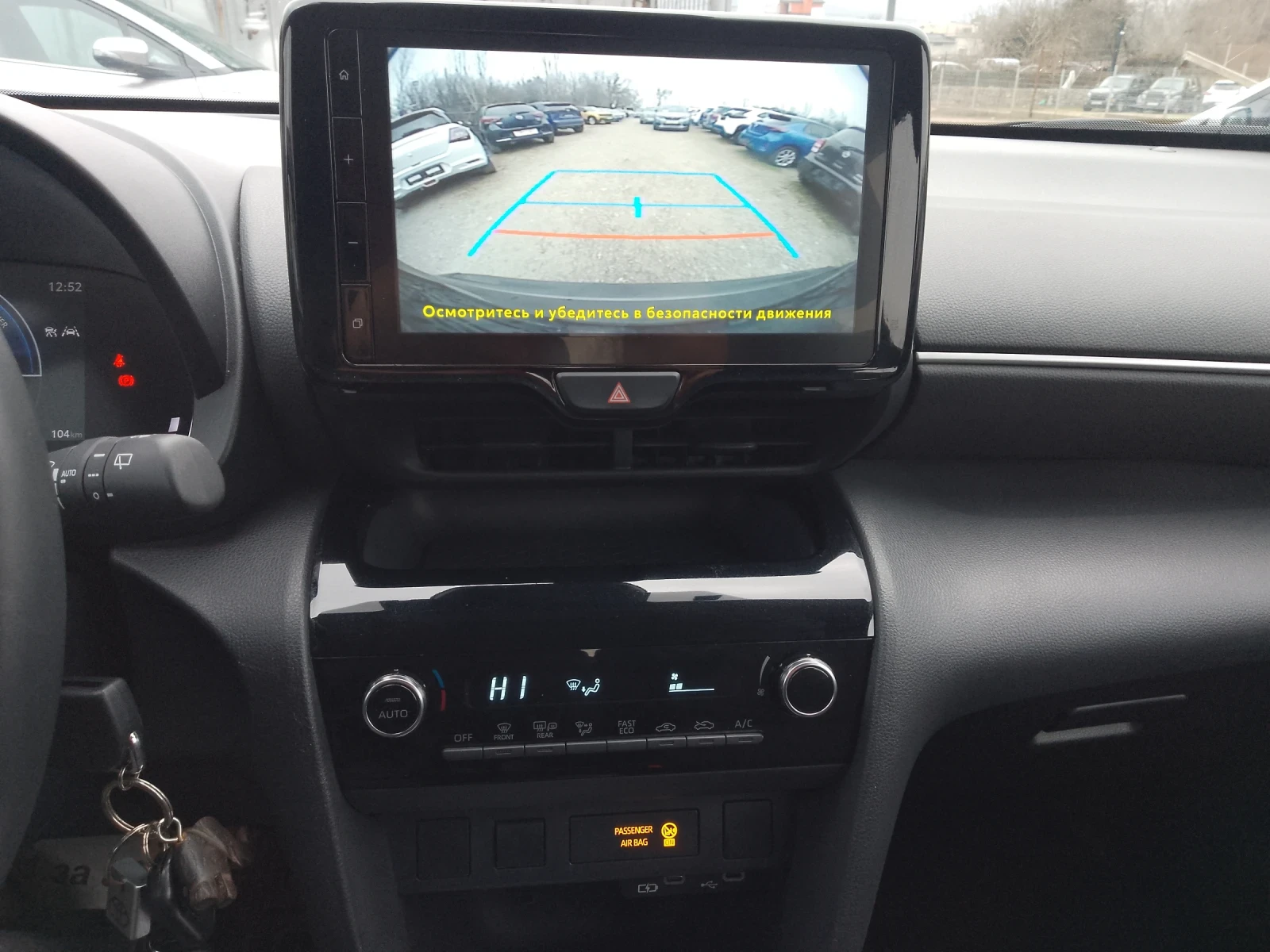 Toyota Yaris Cross 1.5i/HYBRID/�������� �������� � ��-���� | Mobile.bg � ����������� 13