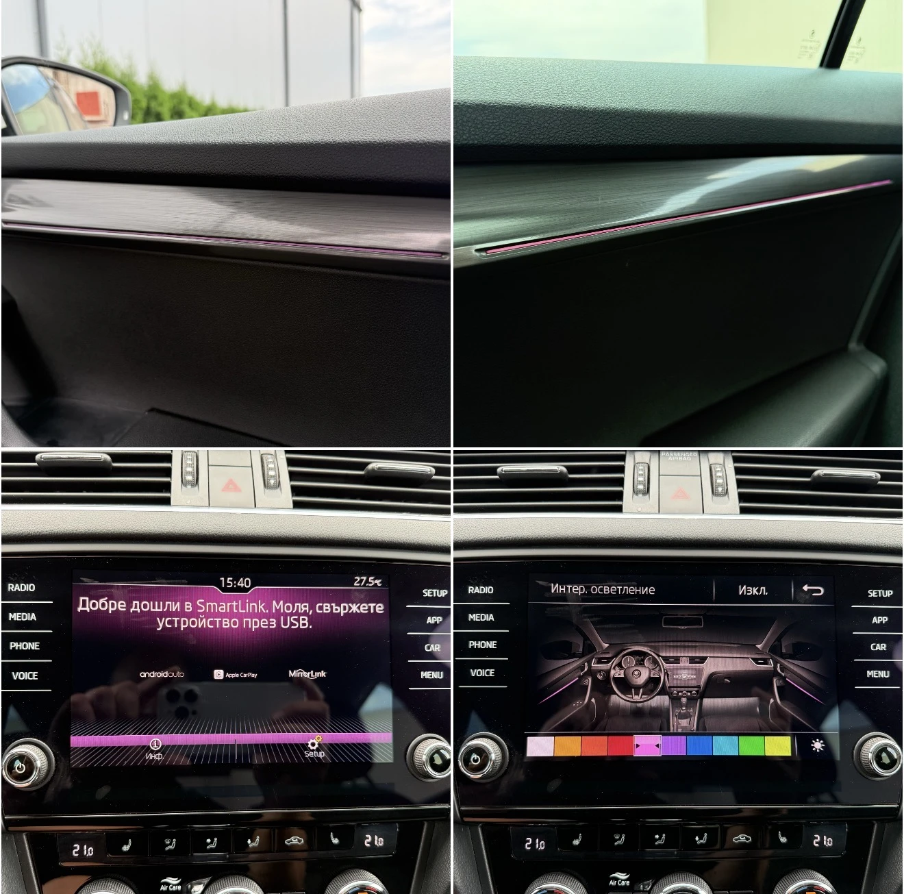 Skoda Octavia 2.0TDI DSG DISTRONIC KEYLESS AMBIENT LED | Mobile.bg � ����������� 14