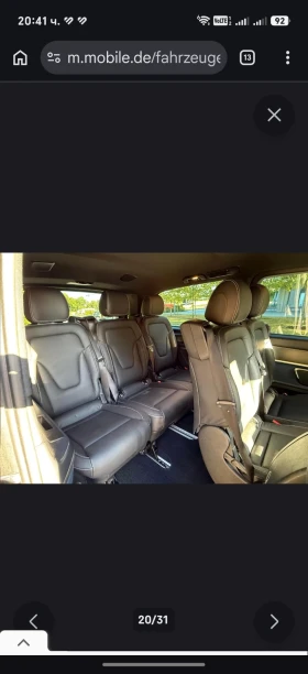 Mercedes-Benz EQV 300, снимка 11