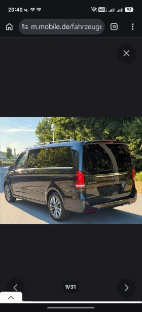 Mercedes-Benz EQV 300, снимка 4