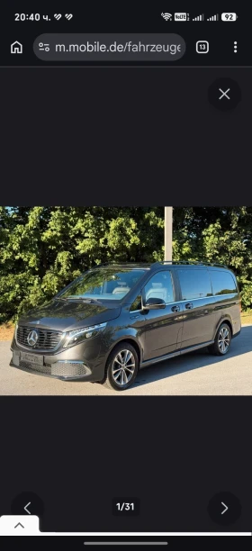 Mercedes-Benz EQV 300, снимка 1