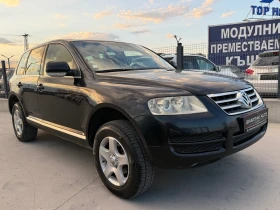VW Touareg 2.5TDI* 2005г* РЪЧКА* , снимка 3