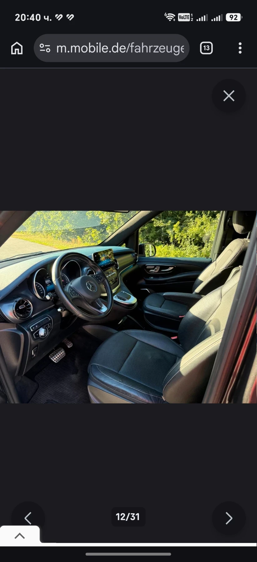 Mercedes-Benz EQV 300, снимка 7 - Автомобили и джипове - 55397400