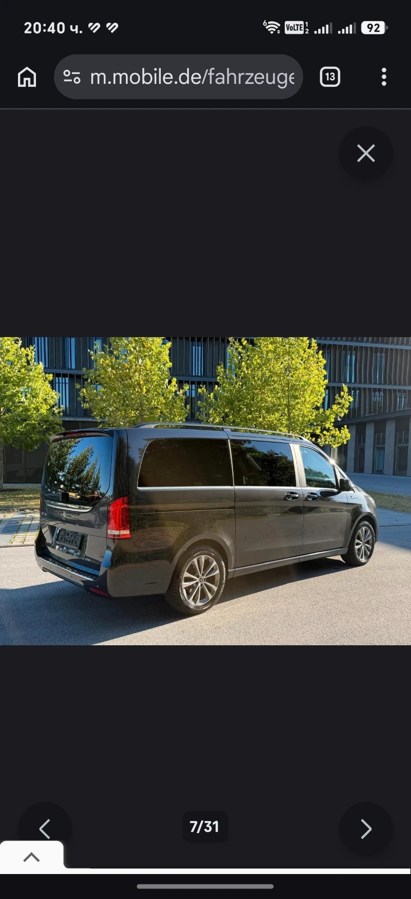 Mercedes-Benz EQV 300, снимка 2 - Автомобили и джипове - 55397400