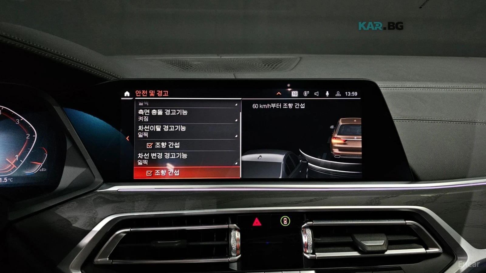 BMW X7 30d* Pure Excellence Design* ЕКРАНИ* 360* , снимка 17 - Автомобили и джипове - 55835884