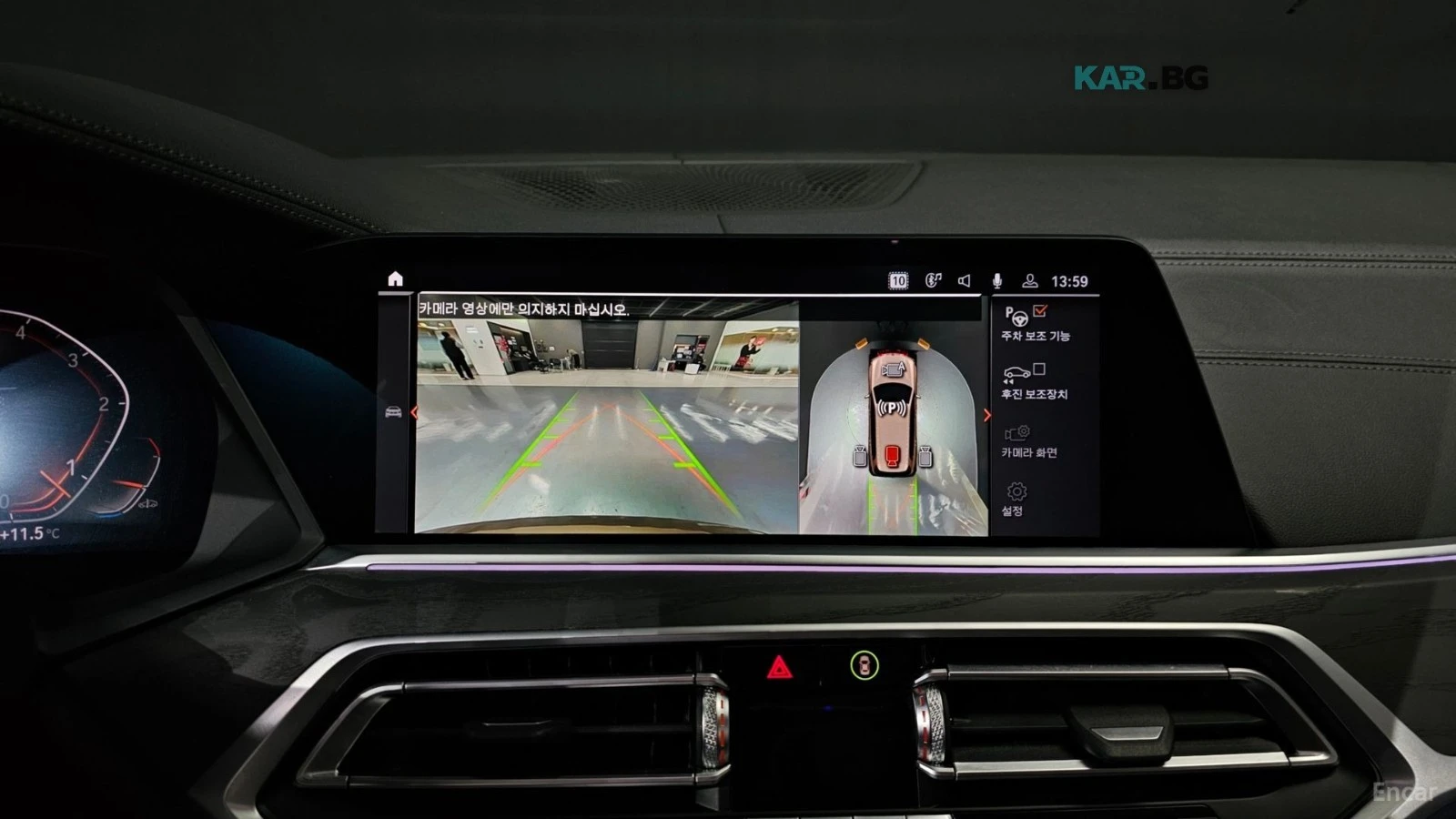 BMW X7 30d* Pure Excellence Design* ЕКРАНИ* 360* , снимка 16 - Автомобили и джипове - 55835884