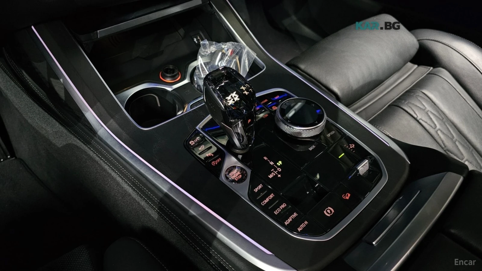 BMW X7 30d* Pure Excellence Design* ЕКРАНИ* 360* , снимка 9 - Автомобили и джипове - 55835884