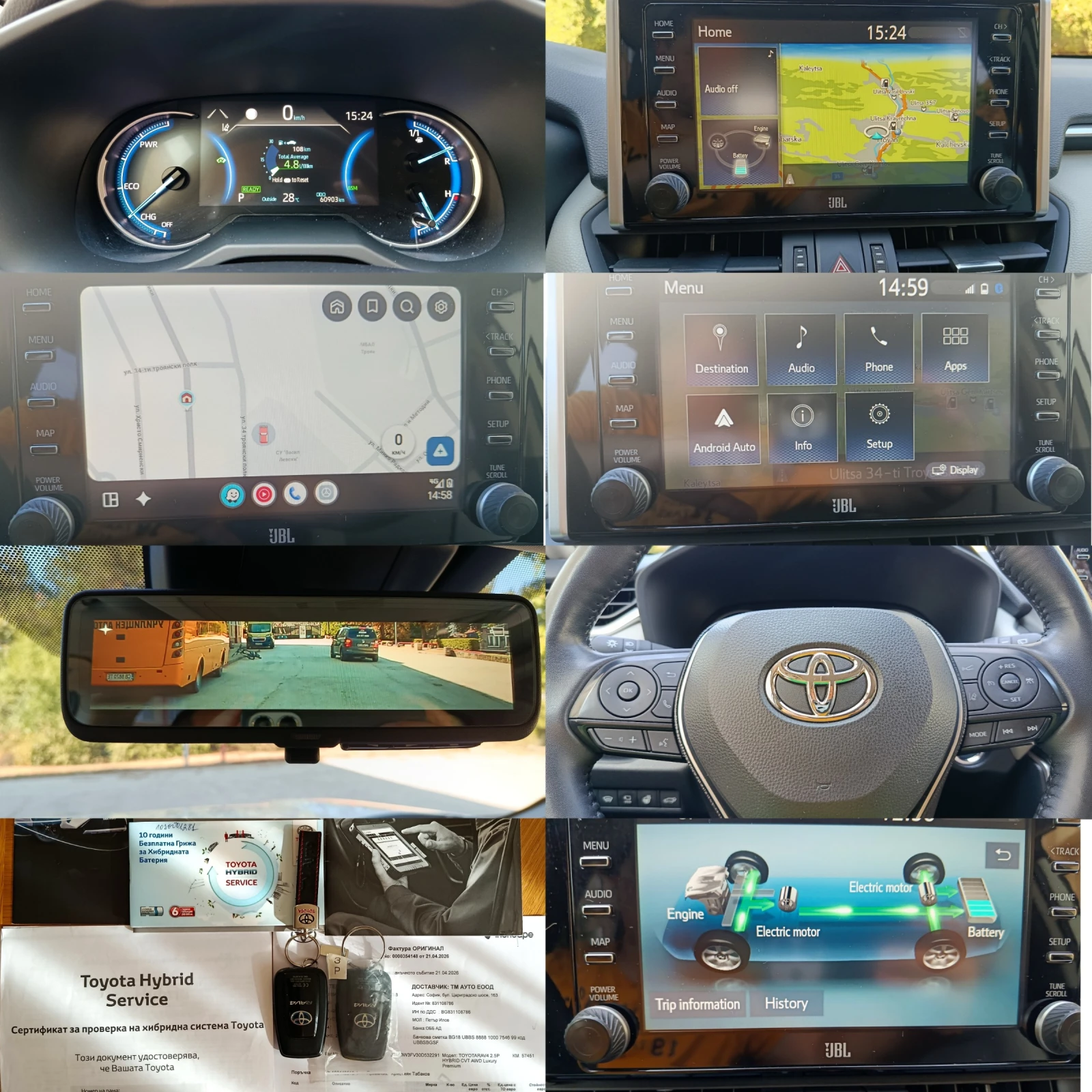 Toyota Rav4 Хибрид 4х4 Гаранция, снимка 16 - Автомобили и джипове - 55971029