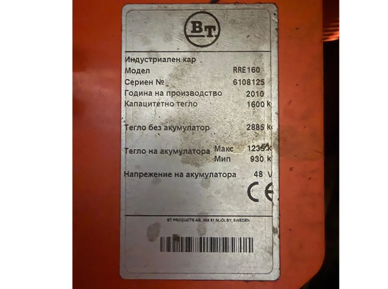 Електрокар BT, снимка 9 - Индустриална техника - 52217958