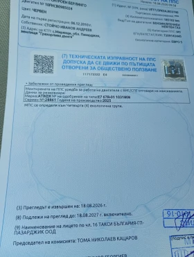 Citroen Berlingo, снимка 9