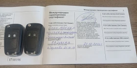 Opel Mokka X | Mobile.bg    11