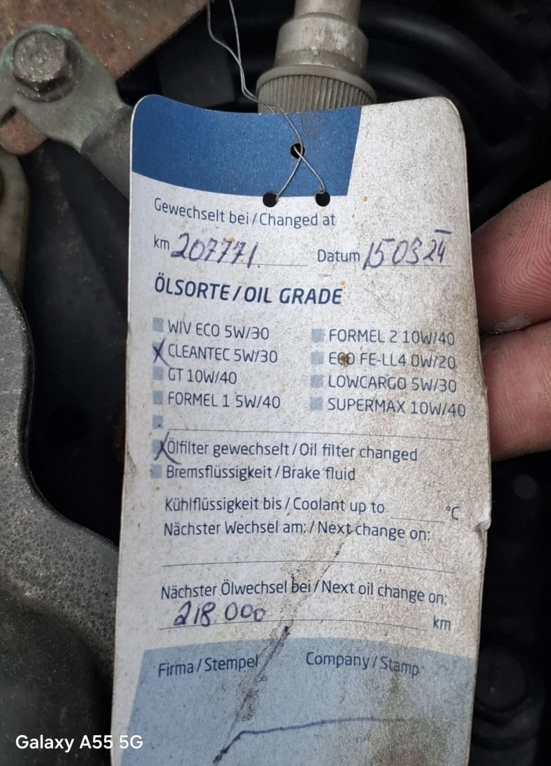 Honda Accord 2.2i DTEC 150к.с.Кожа, Нави, Камера, снимка 14 - Автомобили и джипове - 52114581