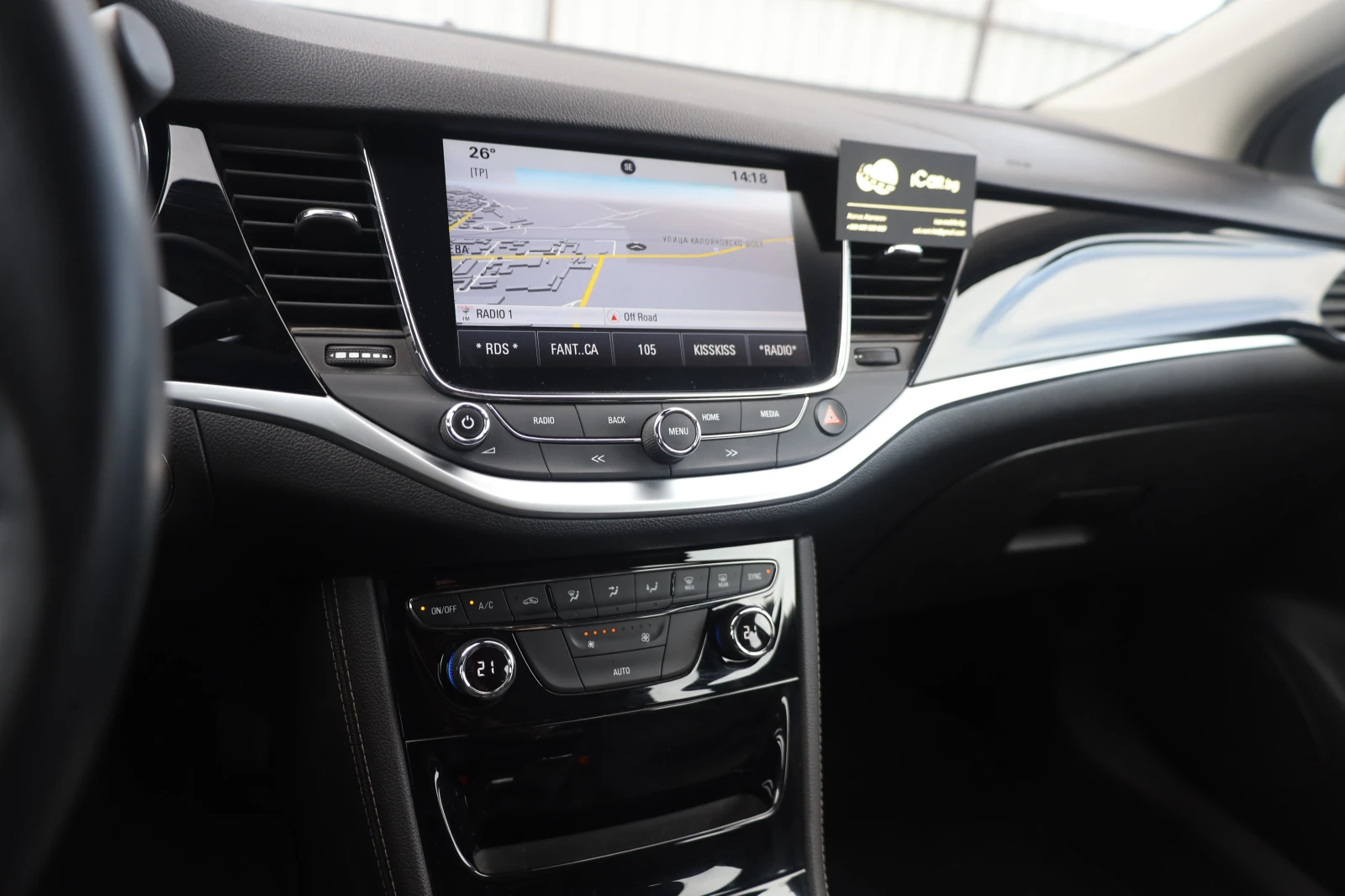 Opel Astra 1.6 CDTI Sports Tourer KeyGo LaneAssist #iCarbg | Mobile.bg   15